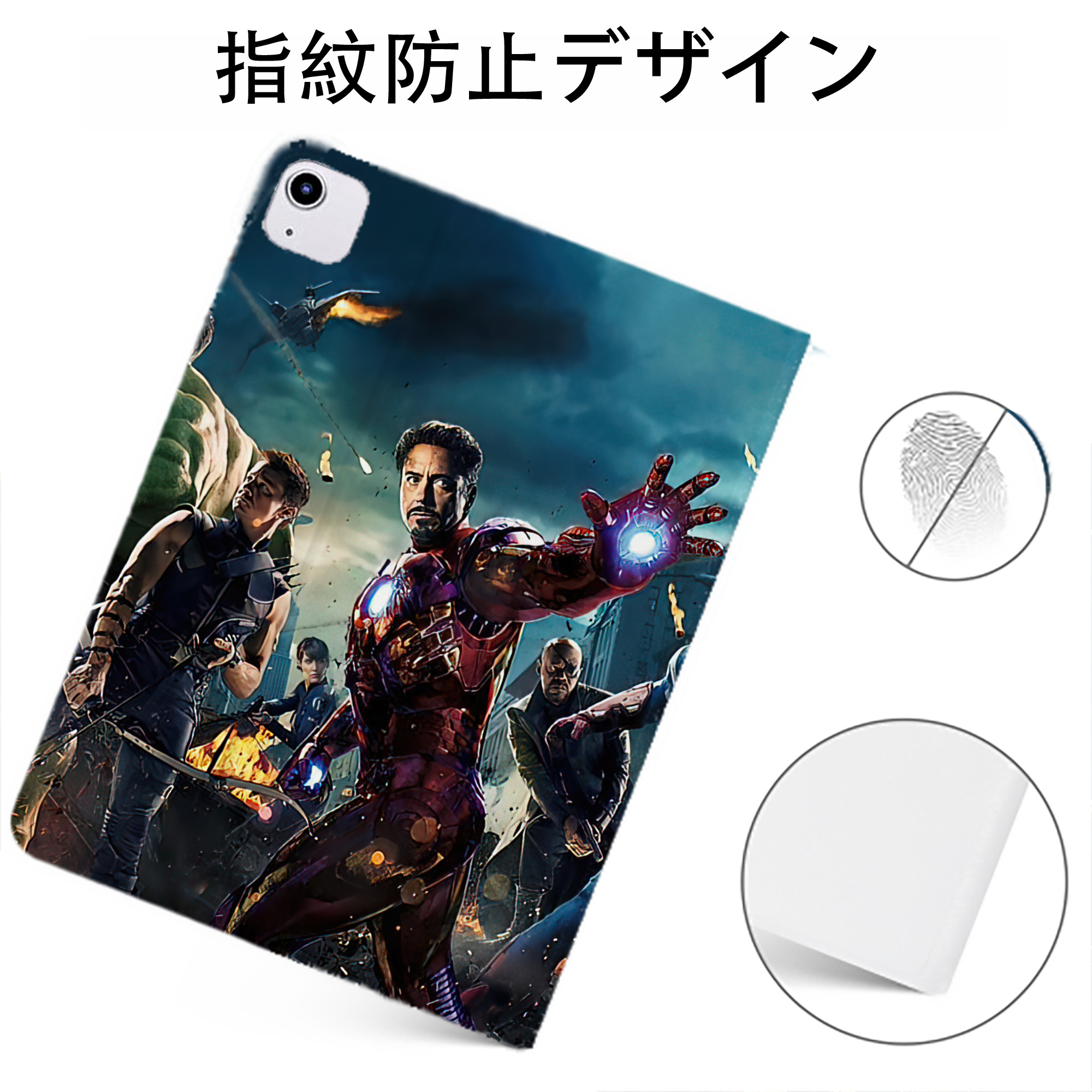 （画像用） アベンジャーズ The Avengers IPadケース ペンホルダー付き ブックスタイルデザイン